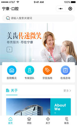 醫(yī)療機構(gòu)