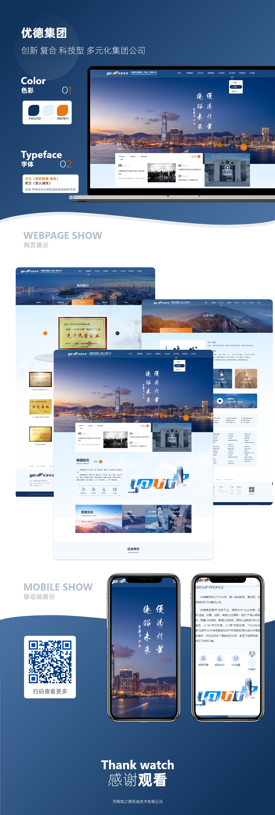 自定義大小 – 4.jpg 自定義大小 – 4.jpg